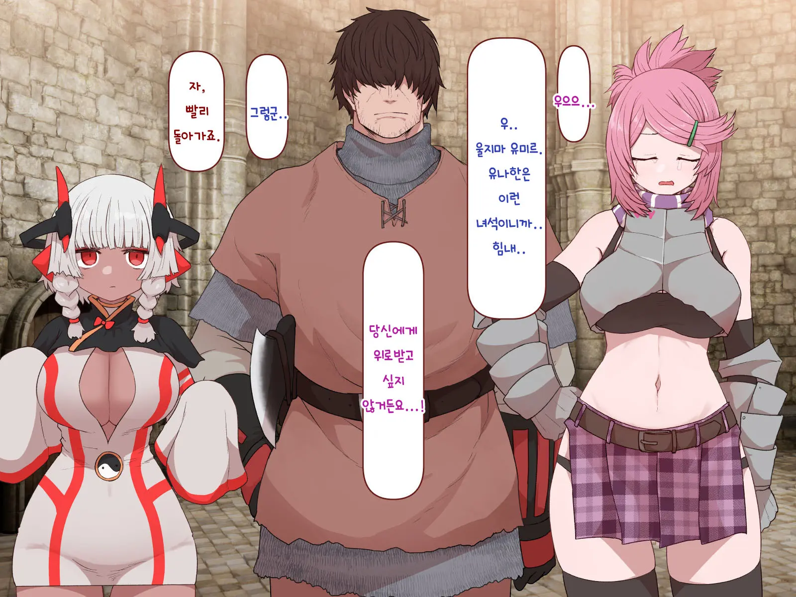 Nakadashi MP Kaifukuman Tanetsuke Dungeon Hen | 질내사정 MP회복맨 교배던전편